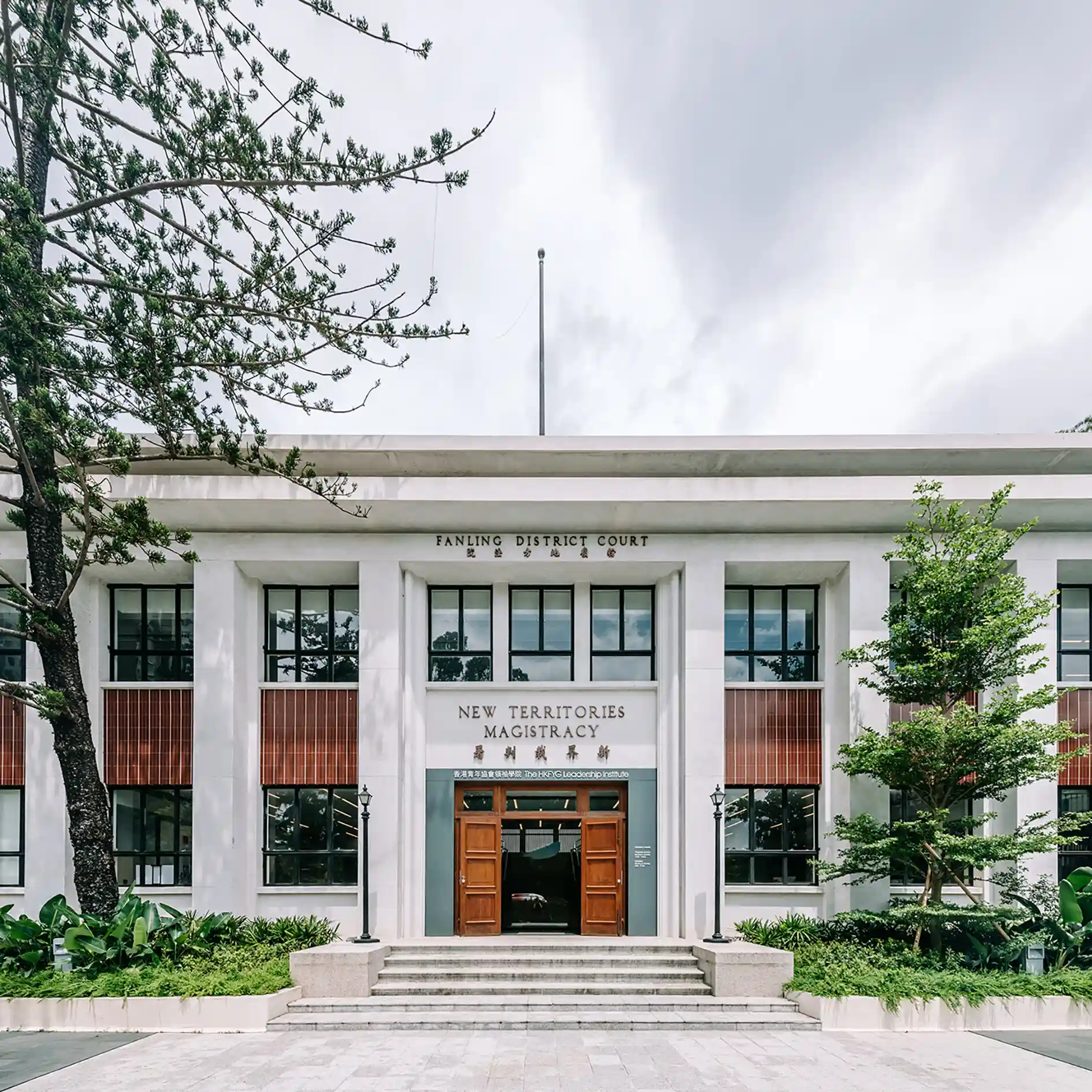 Former Fanling Magistracy