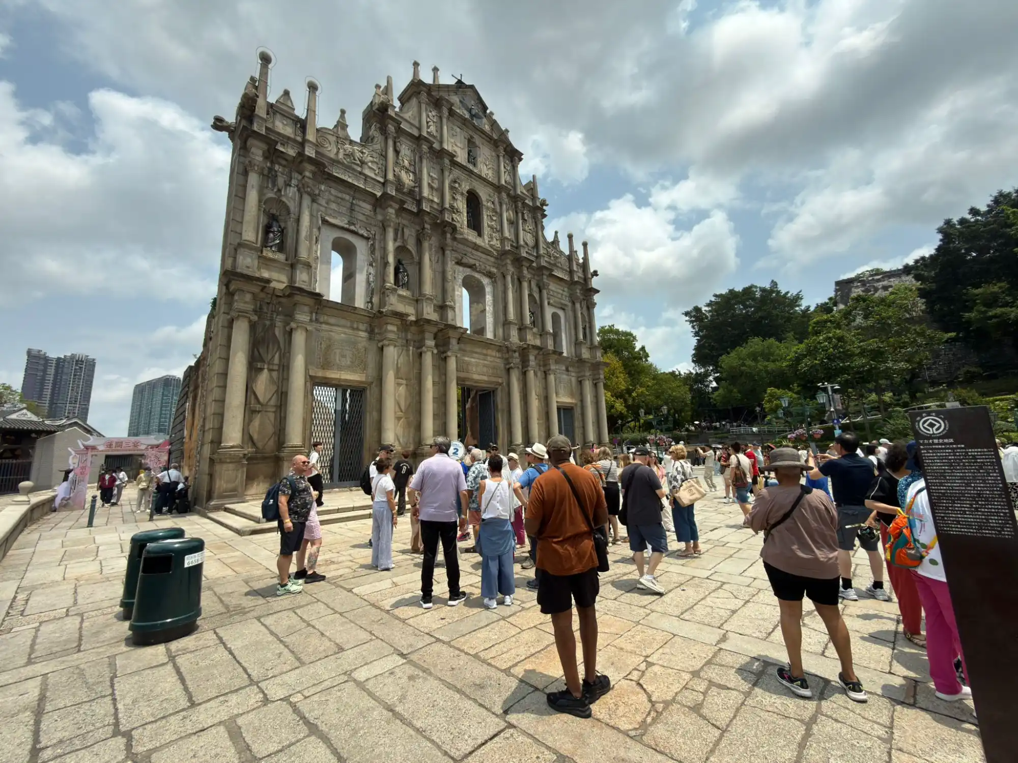 Macau, Macau — FTT Travel destination